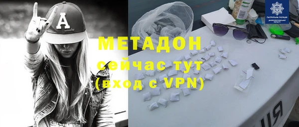 мефедрон VHQ Богданович