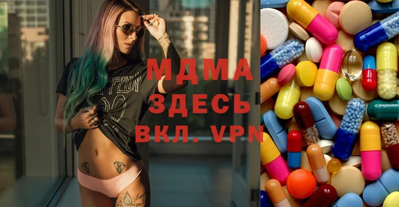 MDMA Molly  Югорск 