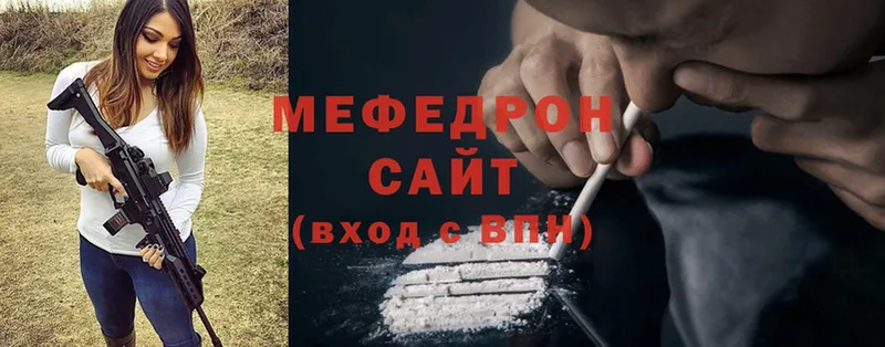 МЯУ-МЯУ mephedrone  Югорск 