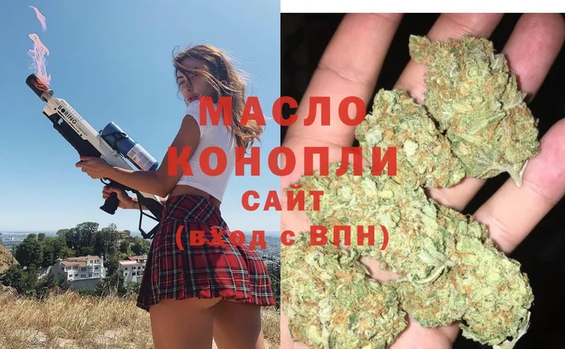 купить наркотики сайты  Югорск  Дистиллят ТГК гашишное масло 